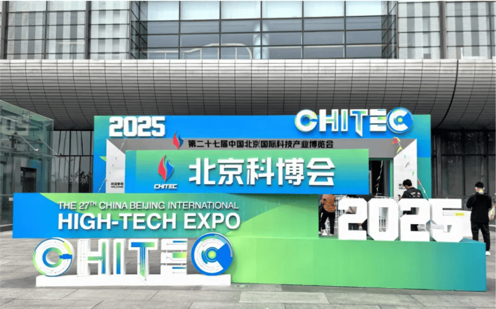 直击2025北京科博会:深锶科技Metaluna全息舱引爆科技新体验-cover